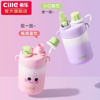 希乐(cille)保温杯女高颜值大容量儿童水杯子学生吸管杯 450ML XB-23113