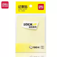 得力(deli) 9083 便利贴便签纸 76*101mm 便签本/记事贴 100张4色大号 办公用品
