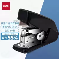 得力(deli) 省力订书机多功能订书器办公家用学生定书机定书器 0466