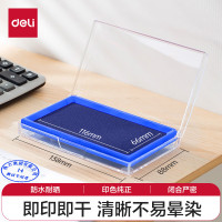 得力(deli) 137*88mm方形快干印台印泥 清晰印记 财务用品 办公用品 蓝色9864