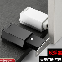 中锐智采 重型高门暗门免拉手反弹器按压式自动磁吸衣柜柜门磁碰隐形门抽屉
