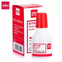 得力(deli) 40ml财务印章印泥快干清洁印油 办公用品 红色 9874