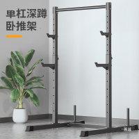 践程 大深蹲架 户外运动坐蹲架