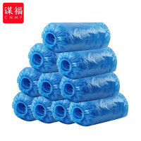 谋福(CNMF)69 鞋套一次性室塑料脚套防尘一次性鞋套[加厚一次性鞋套塑料(100只/袋)]