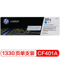 惠普(hp) CF401A/201a原装青色硒鼓 适用hp m277dw/M252/252N/252DN