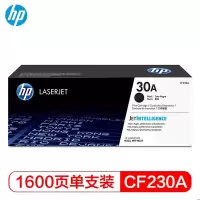惠普(hp)CF230A 30A原装墨粉 适用hp m227fdw/227sdn/203dn/203d/203dw