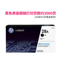惠普(hp) 28A / CF228A 原装硒鼓黑色单支装(适用hp M403/M427系列)打印页数3000