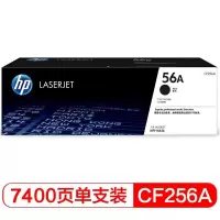 惠普(hp) CF256A/56a 原装黑色碳粉盒 适用hp m436n m436nda m433a打印机/复印机