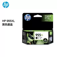 惠普(HP)955XL原装大容量黑色墨盒 适用hp 8210/8710/8720/7720/7730/7740打印机