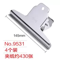 得力(deli) 9531 145mm 山形铁票夹画板夹 财务票据夹 金属铁夹子 大号 4只/包