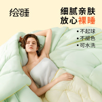 绘睡(Letsleep) 玉米抱抱被纤维被抗菌A类亲肤填充聚乳酸纤维被 夏被 200*230cm 国企品质