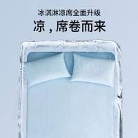 绘睡(Letsleep) 小冰席 凉席冰丝凉感软席 三件套 可折叠冰凉席 湖蓝色 180*200cm 国企品质