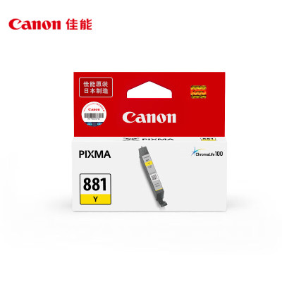 佳能(Canon) CLI-881 Y 黄色墨盒(适用TS8380t/TS708/TS708t/TS9580/TS918