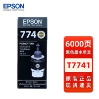 爱普生(EPSON)T774墨水L655M101M201M105M205L605 L4155 爱普生T7741