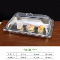 XHS erisi透明亚克力食品盖圆形菜盖加大号长方形菜罩防尘保鲜盖pc塑料 盖 长55宽34高15CM单个盖