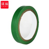 谋福 CNMF 8473 5S桌面定位标识划线胶带 划线胶带 警示画格子线 定位标识胶带(5S胶带 绿色款)