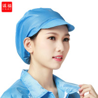 谋福CNMF 8524 防静电小工帽 防尘帽子 无尘小工帽 男女无尘帽 蓝色