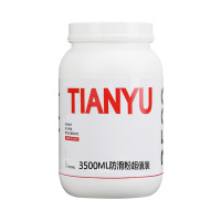 加榜 防滑碳酸镁粉 3500ML