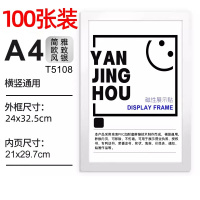 边碧 磁性展示贴磁吸广告框 A4雅致银/100个/组