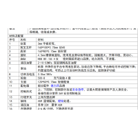 钢盾 移动式液压平台SJY-14电控组件 半自动
