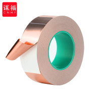 谋福 547 双导铜箔胶带 铜双面导电铜箔纸 耐高温导电布单面胶带信号加强屏蔽胶带(100MM宽×50米长)