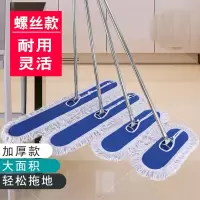品美 尘推平板拖把排拖110CM加固款 吸水去污可拆卸