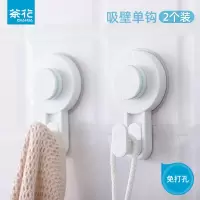 茶花(CHAHUA) 吸盘挂钩强力真空吸壁式免打孔卫生间厨房浴室无痕挂毛巾粘钩 卡乐吸壁单钩2个装