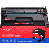 绘威 激光打印机硒鼓 CF277A