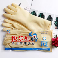 中锐智采快乐娃橡胶耐酸碱手套