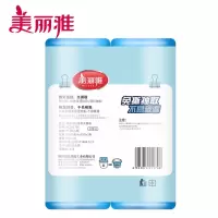 美丽雅(maryya) 垃圾袋 强韧加厚黑色点断式办公室家用塑料袋 [渠道专属]30只*2卷-50*60cm