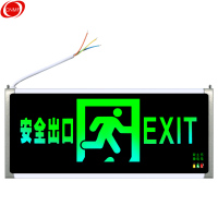 谋福 CNMF 安全出口消防指示灯LED新国标消防应急灯 安全出口疏散指示牌紧急通道标志灯(单面安全出口)