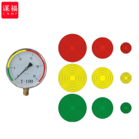 谋福(CNMF)486Y 压力表标识贴车床警示贴贴纸上下限提示红黄绿带背胶(绿色5cm)