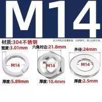 加榜 M14*100螺栓配套螺母垫片 100个起订