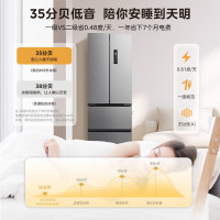 美的(Midea) 417法式多门四开门嵌入式60CM超薄一级双变频智能家用电冰箱MR-417WFPE