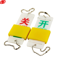 谋福 CNMF 8418 开关指示标牌 开关挂牌 开关指示牌 尺寸: 9厘米*3.5厘米
