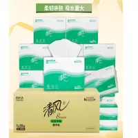 清风 B913A 加厚抹手干手家用洗手间卫生纸商用酒店 擦手纸1层200抽*20包/箱