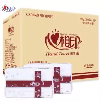 心相印(Mind Act Upon Mind) CS005 擦手纸1单层200抽*20包/箱