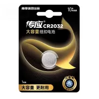 南孚(NANFU) 钮扣电池圆形cr2032超导石墨烯纽扣GR DL CA BR2032H型3v 1粒