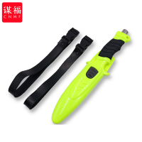 谋福(CNMF)201 露营成人户外不锈钢 随身逃生刀水域救生割绳刀便携救援潜水刀工具(荧光绿尖头)