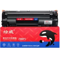 绘威CC388A 88A硒鼓 适用惠普HP P1106 plus P1007 P1108 M126mfp m126a