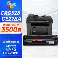 绘威ce278a硒鼓适用惠普p1566硒鼓m1536dn P1606dn P1560