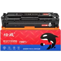 绘威 CE320A黑色易加粉硒鼓 适用惠普HP LaserJet CM1415fn CM1415fnw
