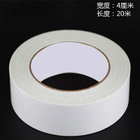 谋福CNMF 525双面胶强力超高粘度固定两面胶防水接缝地毯胶带网格无痕布基胶带(白皮40mm宽*20米长 )