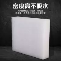谋福 EPE珍珠棉泡沫板 珍珠棉片材 防震珍珠棉内衬包装可填充(白色厚7厘米*长2米*宽1米)