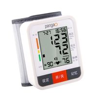 攀高(pangao) 智能臂式血压计 PG-800A31