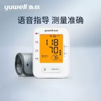 鱼跃 电子血压计YE620E