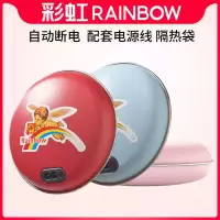 彩虹暖手宝电热暖手器电热宝手握发热防爆电热饼暖手神器318中号天蓝色