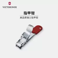 维氏 不锈钢指甲刀59mm家用指甲钳银红色 8.2050.B1