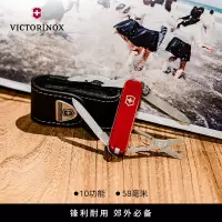 维氏(VICTORINOX) 0.6363 瑞士军刀指甲钳指甲刀逍遥派10项多功能牙签镊子指甲锉
