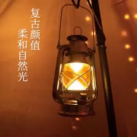 尚烤佳(Suncojia)复古照明灯 手提灯 马灯 应急灯 户外露营帐篷灯 LED灯 煤油灯 提灯 充电灯SKJ-288